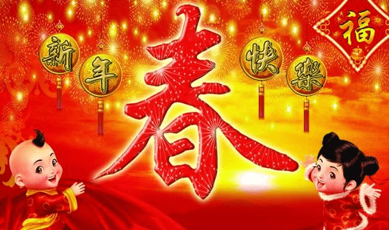 TSC條碼打印機官網_2017年權昌科技公司春節放假通知