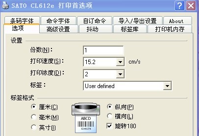 青島市TSC 244打印機打印出來的標簽上，字是反的,是怎么回事？