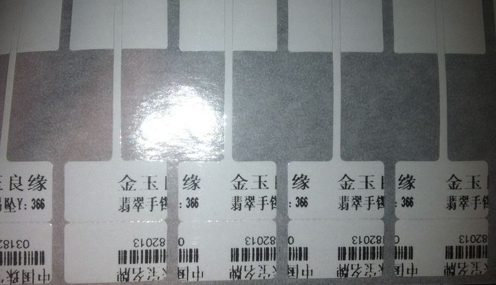 TSC數(shù)據(jù)導(dǎo)入_TSC 244標(biāo)簽打印機(jī)打印珠寶標(biāo)簽時一直錯位怎么辦？