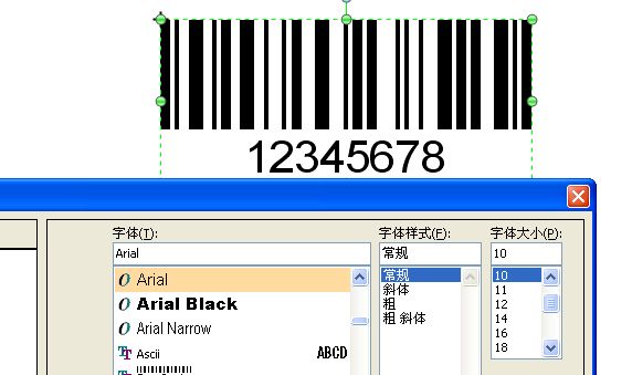 棗莊市TSC標簽打印機打印時條碼下面會多出一個小條碼，怎么回事？