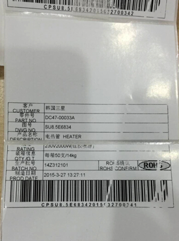 TSC TE244更換不同材質(zhì)標(biāo)簽時(shí)出現(xiàn)定位不準(zhǔn)，怎么解決？