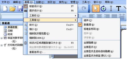 TSC400電話tsc如何批量導入excel數據