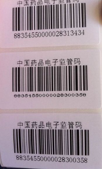 宜蘭縣TSC打印機244在打印時條碼跟字體偶爾會有變形，什么情況？怎么解決呢？