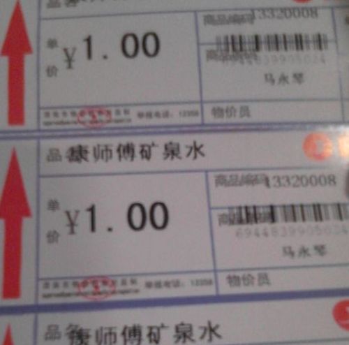 銀川市TSC打印機244打印價簽時，幾張后內容開始上移，怎么解決？