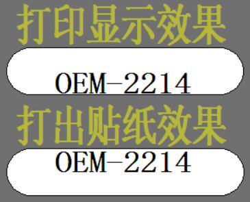 南海區(qū)TSC打印機(jī) TTP-244Plus打印機(jī)是不是不適合打印小尺寸標(biāo)簽?zāi)兀? /></a></div>		<div   id=